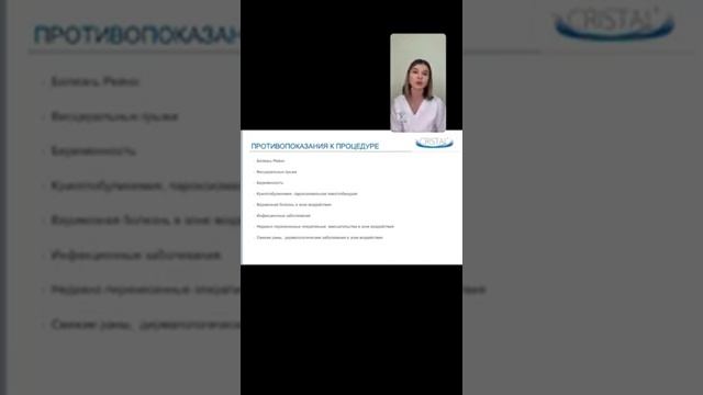 Боротьба з локальними жировими відкладеннями ?