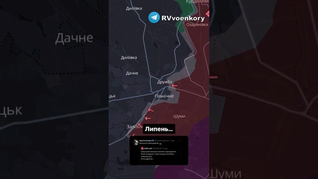 Враг показал динамику наступления армии России за июль