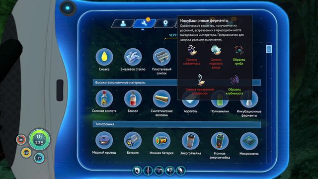 Subnautica прохождение 2021 (ФИНАЛ) на русском на PC в [4K] ➤ # 16 ✦ГЛАВНЫЙ КОМПЛЕКС✦