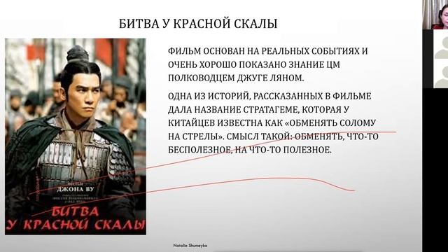 Основы Ци Мэнь. Как возник Ци Мэнь?