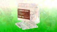 Новинки Витамикс форте, Рейши кан форте, Флавигран очанка форте
