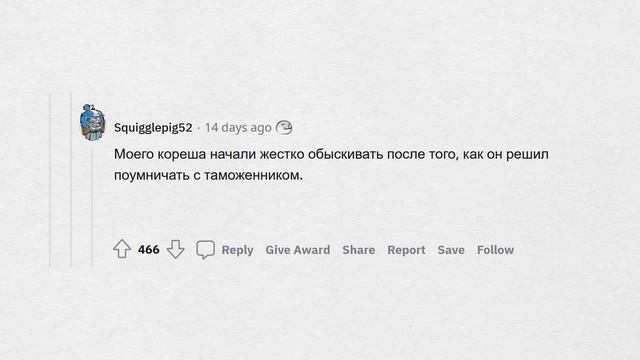 В какой СТРАНЕ ты бы НЕ ХОТЕЛ ПРОСНУТЬСЯ?