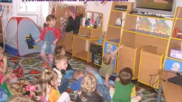 ИКТ для малышей