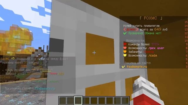 КАК ПОЛУЧИТЬ АДМИНКУ НА ЛЮБОМ СЕРВЕРЕ В Майнкрафт/Minecraft АДМИН-ПАНЕЛЬ? БЕЗ ПЛАГИНОВ - ОТВЕТ ТУТ
