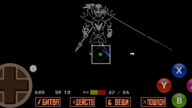Битва с БЕССМЕРТНОЙ АНДАЙН -геноцид
