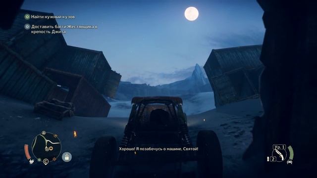 Прохождение Mad Max #4 - Пес  и Багги