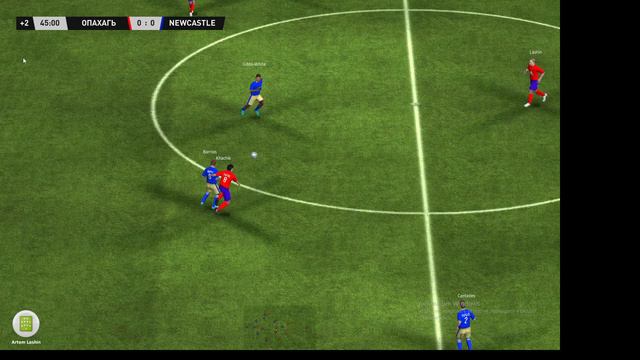 Fifa manager 23. Суперкубок УЕФА. Опахань - Ньюкасл Юнайтед