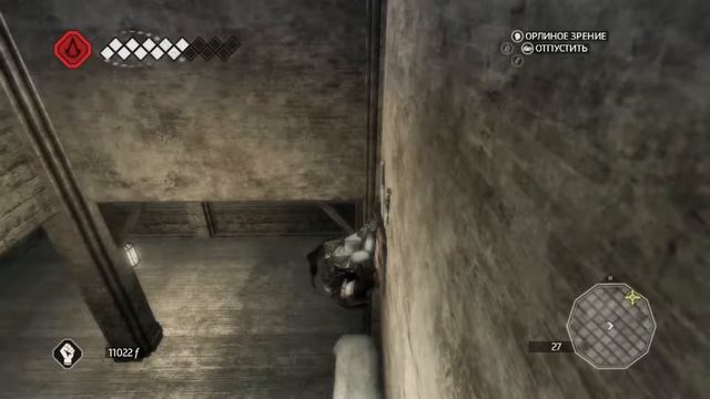 Assassin’s Creed 2 - гробница Рокка - ди - Равалдино # 22