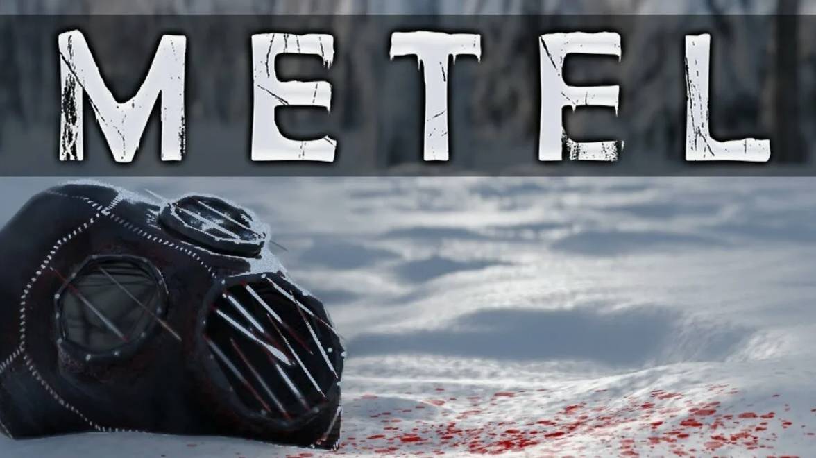 АДЕЛЬ УМЕРЛА? ПРОХОДИМ АДЕЛЬ! МЕТЕЛЬ METEL