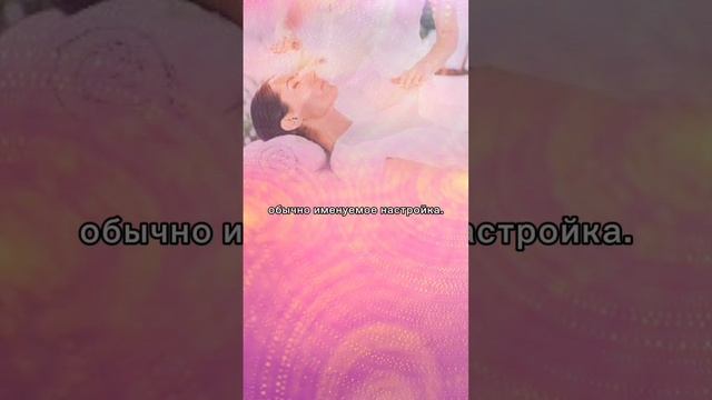 Рейки - это...