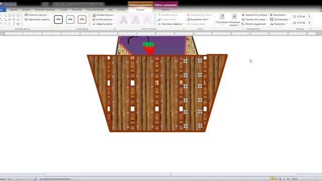 Бабка   Microsoft Word Сбой активации продукта 2020 11 30 20 13 15