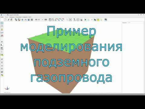 ПО Борей 3D. Пример моделирования температурного поля грунтов в основании газопровода