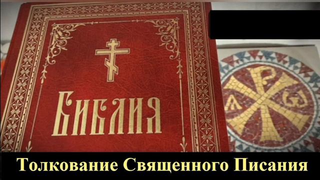 Хранение языка и любовь к мудрости [Сир. 14 Гл.]