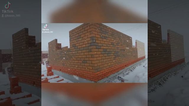 дом ?