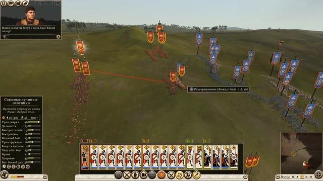 Total War ROME II   Emperor Edition #47