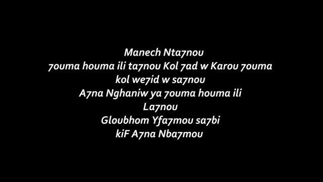 Balti ft O.G Manech Nta7nou ( Lyric Video )