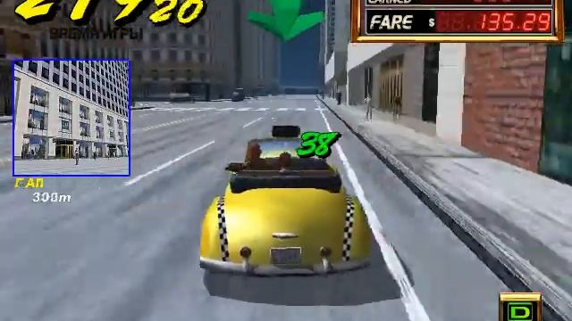 [Dreamcast] Crazy Taxi 2 (Kudos) - Сэмпл перевода