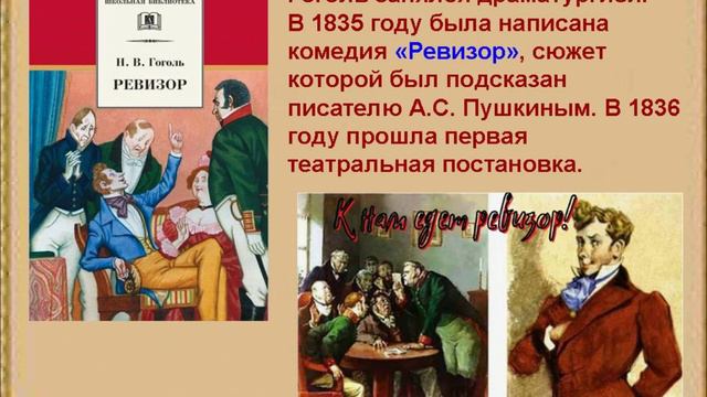 #Гоголь215 #детскаябиблиотека #ПриморскоАхтарскийрайон
