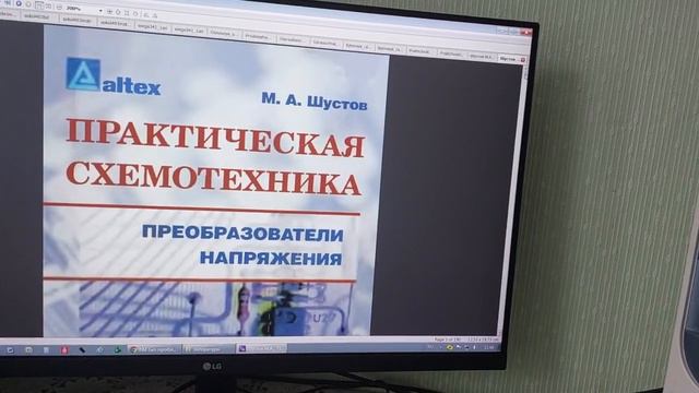Планка ФМ. Из цикла "Очередные ответы на вопросы".