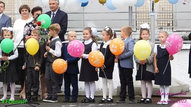 Линейка в школе