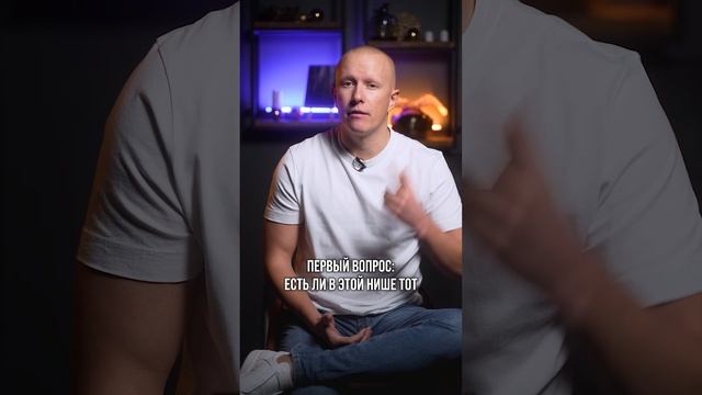 Выйти на маркетплейсы со своим товаром реально, но важно сделать тщательный анализ.