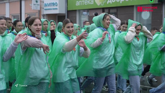 Томск отметил свой юбилей