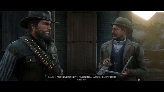 Red Dead Redemption 2 - Ч33. Эпилог. Сэди Адлер и другие  (S13