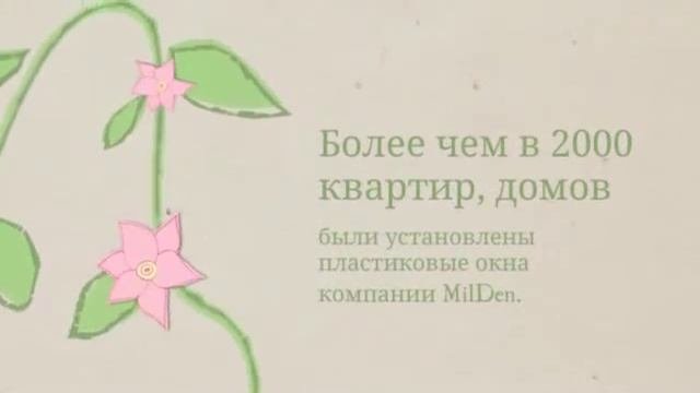 Пластиковые окна москва ремонт