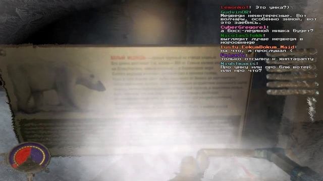 DNIWE Plays: Анабиоз: Сон Разума / Cryostasis Pt4