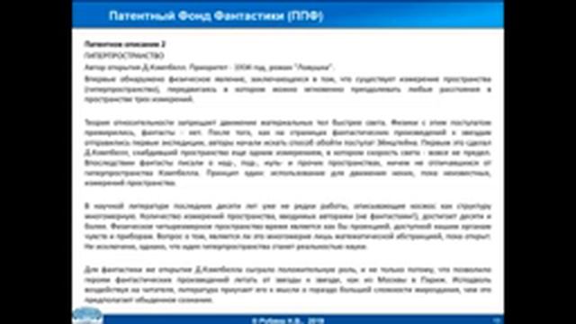 Семинар 10