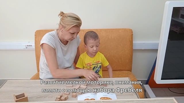 Проект «Маленькая страна больших открытий» 2023 г.