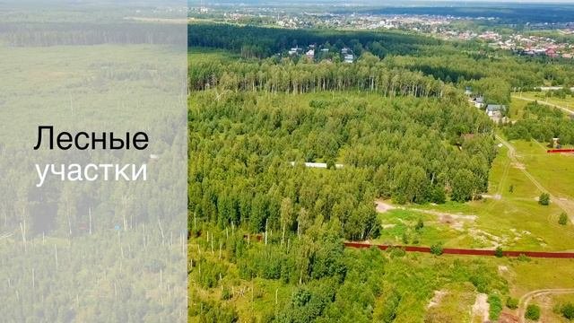 Видео коттеджного поселка Континентъ