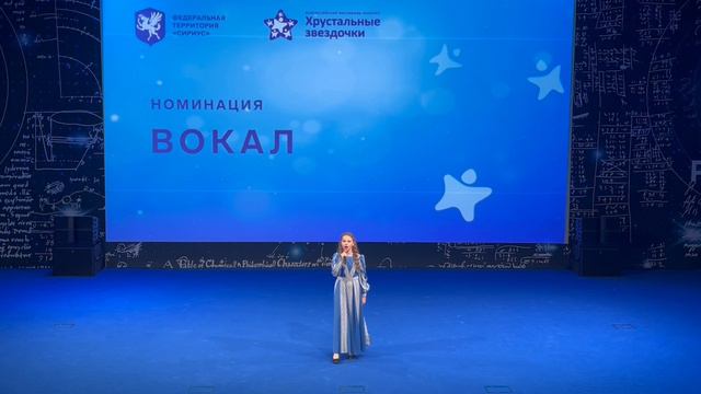 Небо славян