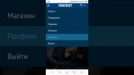 TEXAS POKER SIRLARI. СЕКРЕТЫ ТЕХАСА ПОКЕРА