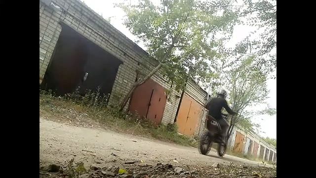 когда только купил мотоцикл