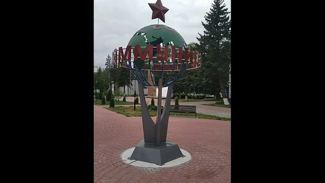 Село коммунистический маяк, 2024г.