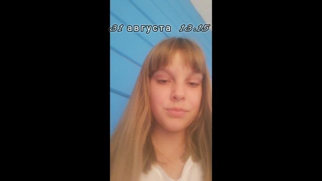 Пока лето