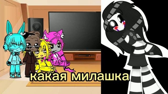 реакция фнаф 2 на шипы