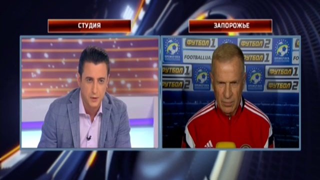 Металург З - Динамо Київ. Післяматчеве інтерв'ю Олександра Томаха