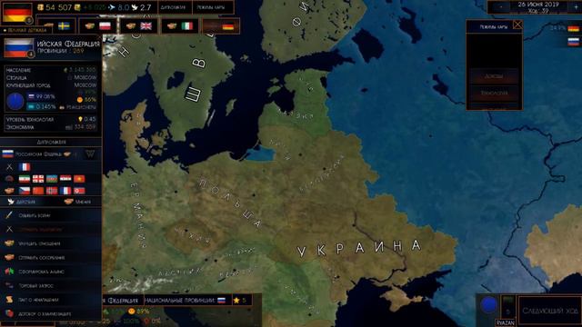 Age of History 2 (Прохождение за германию). Nº1