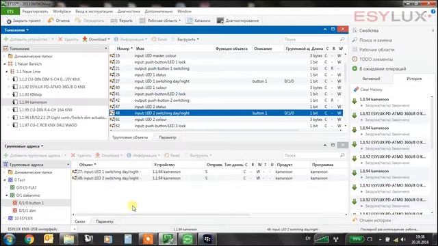 Кейс №6 (KNX Олимпиада 2016)
