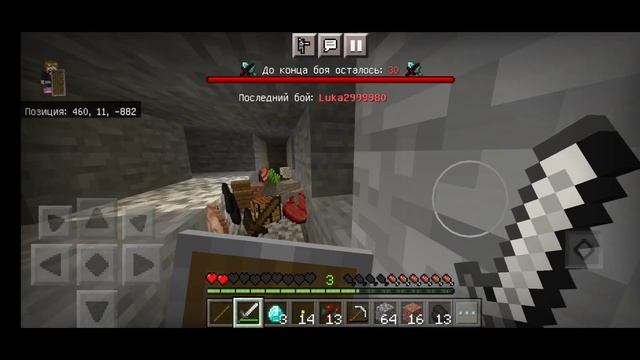 НАЧАЛО ВАЙПА - АНАРХИЯ 1.19 | СЕРВЕР LOOT MC