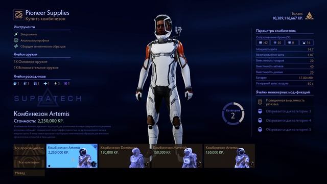 Экзобиолог гайд по сбору генетических образцов Elite Dangerous Odyssey.
