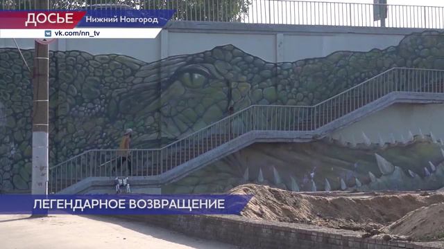 На подпорную стену Канавинского моста вернулось граффити с изображением крокодила