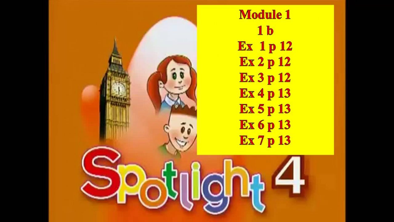 English Spotlight 4 Module 1 p 12-13 Английский Спотлайт 4 стр 12-13