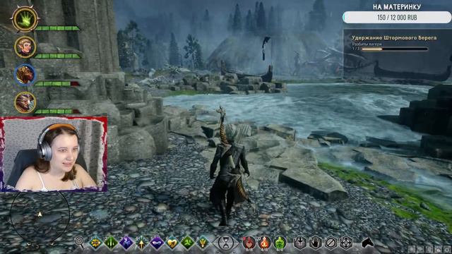 С ноги ворвусь в Вал Руайо 😈 - Dragon Age: Inquisition 🐲 СТРИМ