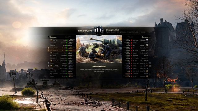 World of Tanks 2020 09 17   22 03 26 02