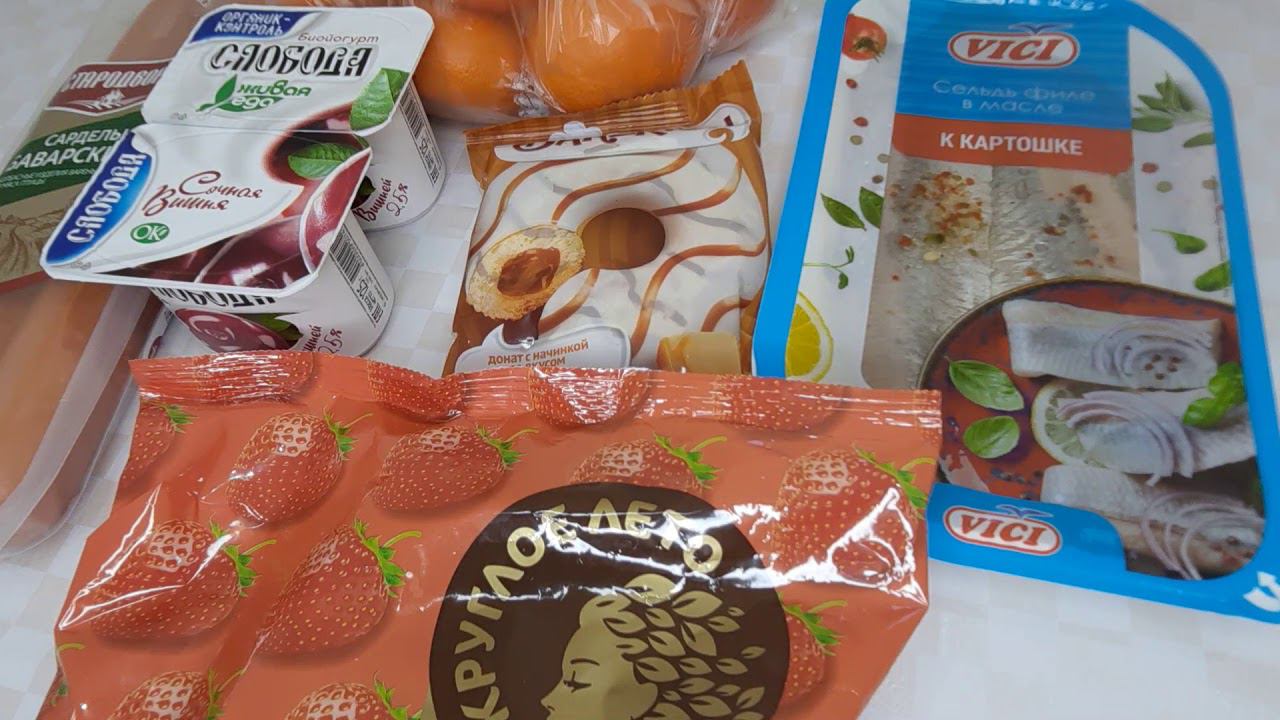 ЗАКУПКА ПРОДУКТОВ В ДИКСИ с обзором цен