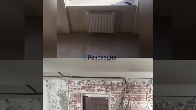 Квартира. Демонтаж.