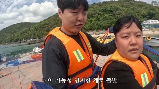 하루 종일 스노클링하고 랍스터 잡아먹는 ??베트남 나트랑2